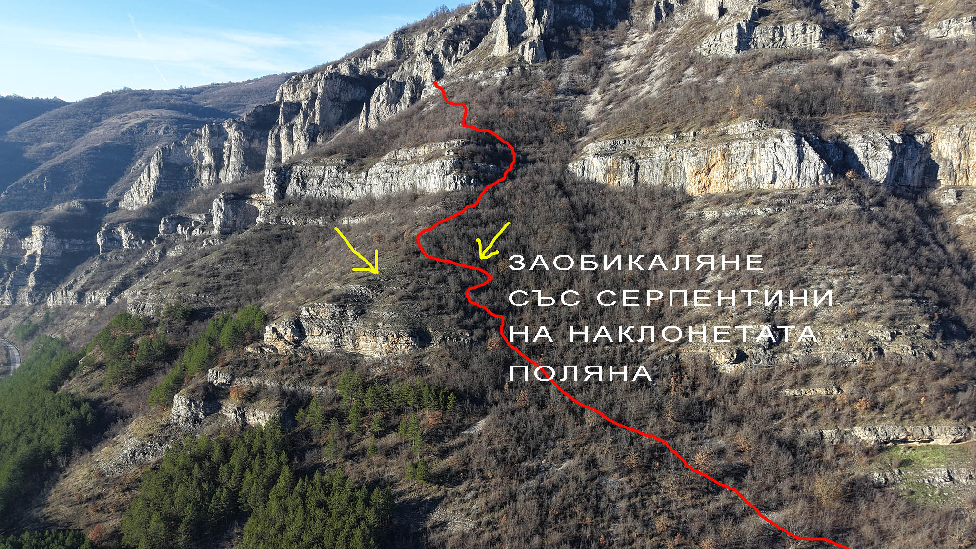 По следите на Ботевите четници
